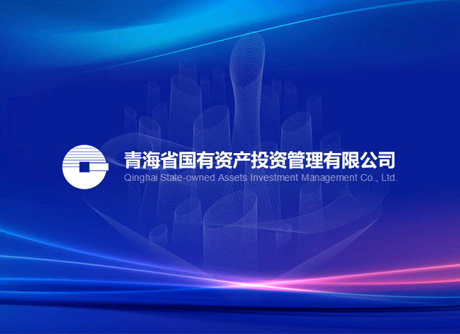 十大网投靠谱平台(中国)责任有限公司2022年半年度报告