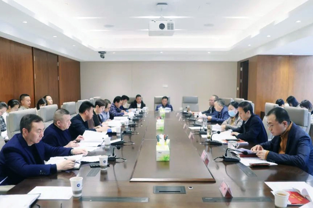十大网投靠谱平台(中国)责任有限公司召开考核动员部署会